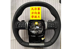 凡尔赛方向盘带拨片